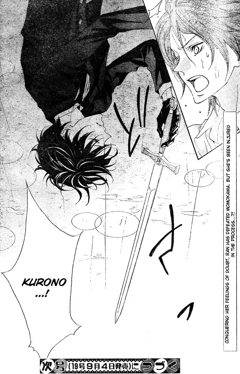 Hana no Kishi Chapter 12 32